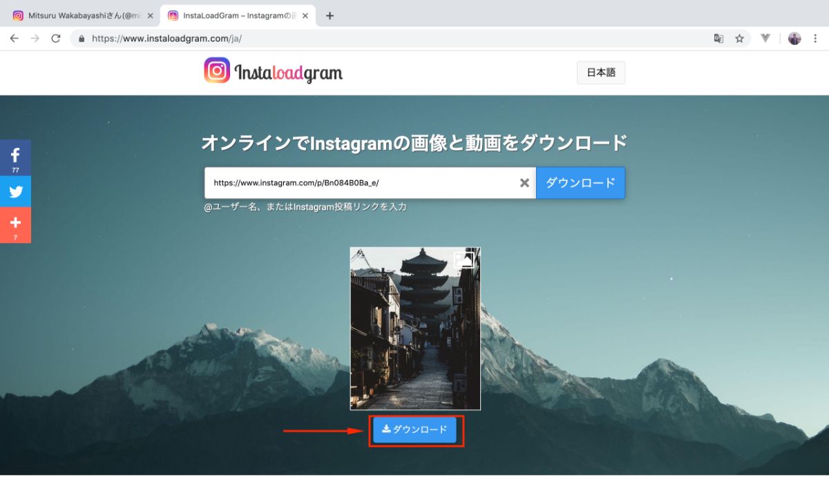 Instaloadgram Instagramの画像と動画オンラインダウンローダー